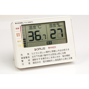 GRUS 熱中症計 室内・携帯用 GRS103-01 /l