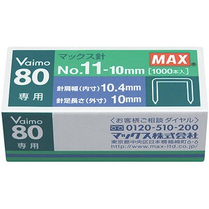 まとめ得 【30個セット】 MAX マックス ホッチキス針 NO11-10mm MS91023X30 x [2個] /l