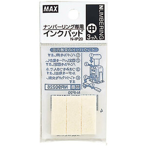 【30個セット】 MAX マックス ナンバリング専用インクパッド N-IP20 NR90226X30 /l