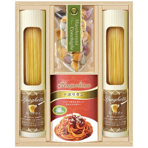  summarize profit [5 piece set ]. meal Factory taste .. sauce . meal .. pasta set 2857-023X5 x [2 piece ] /l