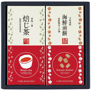【5個セット】 キューブセレクション 和の緑茶詰合せ 2818-017X5 /l