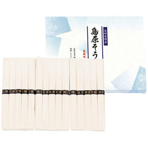  summarize profit [5 piece set ] corporation en* dining island . vermicelli 2858-059X5 x [2 piece ] /l