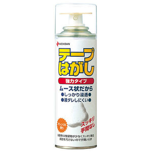 【5個セット】 ニチバン テープはがし強力タイプ 220ml NB-TH-K220X5 /l