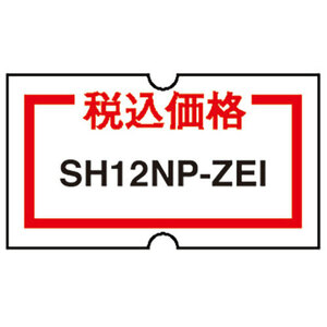 まとめ得 【10巻入×5個セット】 ニチバン SHラベル12NP 税込価格 NB-SH12NP-ZEIX5 x [2個] /l