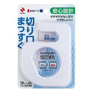 【5個セット】 ニチバン セロテープハンドカッター直線美 白 NB-TC-20CB5X5 /l