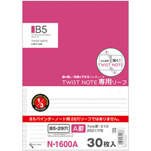 まとめ得 【10個セット】 LIHIT LAB. ツイストリングノート 専用リーフ B5 A罫 N-1600AX10 x [2個] /l