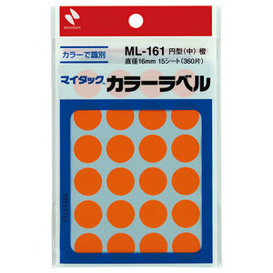 まとめ得 【10個セット】 ニチバン マイタックカラーラベル 16mm径 橙 NB-ML-16113X10 x [2個] /l