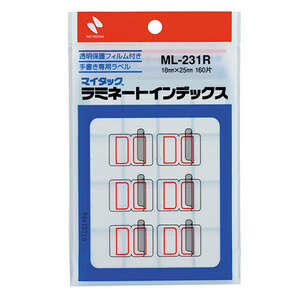 まとめ得 【10個セット】 ニチバン マイタックラミネートインデックス 小 赤枠 NB-ML-231RX10 x [2個] /l