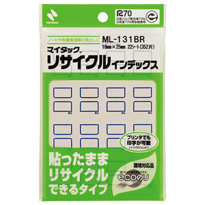 【10個セット】 ニチバン マイタックリサイクルインデックス 小 青枠 NB-ML-131BRX10 /l