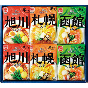 summarize profit Kikusui north. taste ... cold dried ramen 12 meal ..FUJI64153 x [2 piece ] /l