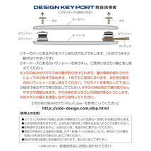 SIDE デザインキーホルダー Design Key Port カギ3枚収納 シルバー 革ストラップ ブラウン S002 /l_画像6