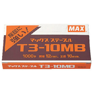 まとめ得 MAX マックス ガンタッカー針 T3-10MB MS92670 x [8個] /l