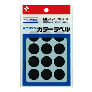 まとめ得 【10個セット】 ニチバン マイタックカラーラベル 20mm径 黒 NB-ML-1716X10 x [2個] /l