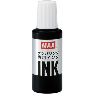 まとめ得 MAX マックス ナンバリング専用インク NR-20クロ NR90245 x [2個] /l