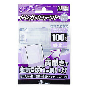 まとめ得 【10個セット】 アンサー SC用 トレカプロテクト 両開きヨコ入れ ジャストタイプ ANS-TC125X10 x [2個] /l