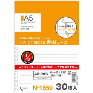 まとめ得 LIHIT LAB. ツイストリングノート専用リーフB罫 A5 N-1650 x [5個] /l