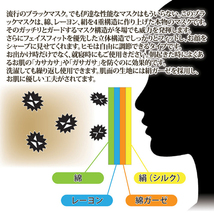 まとめ得 エスアンドエム おでかけブラックマスク お子さま用 811993 x [3個] /l_画像2