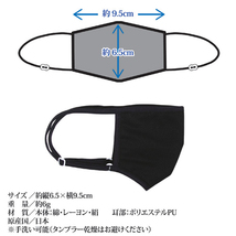 まとめ得 エスアンドエム おでかけブラックマスク お子さま用 811993 x [3個] /l_画像4