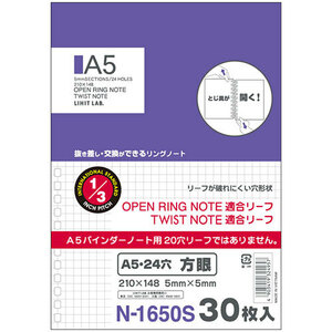 まとめ得 LIHIT LAB. ツイストリングノート専用リーフ方眼罫 A5 N-1650S x [8個] /l