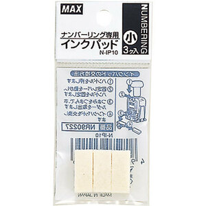 まとめ得 MAX マックス ナンバリング専用インクパッド N-IP10 NR90227 x [8個] /l