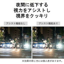 東海光学 夜の運転・ウォーキング・ドライブに! 夜専用メガネ 「ナイトグラス」 BD ブラウンデミ Makuake目標比1710%達成 NG92192BD /l_画像5