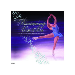 суммировать выгода сборник фигурка * Classic Dreaming On Ice CD x [2 шт ] /l