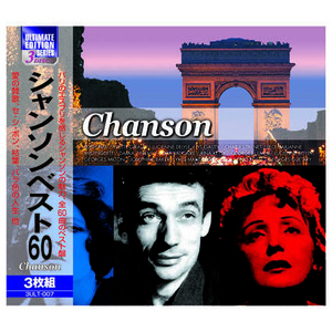 シャンソン・ミュージック 3枚組 CD /l