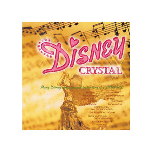  summarize profit music box Disney crystal CD x [2 piece ] /l