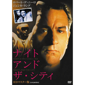 まとめ得 ナイト アンド ザ・シティ DVD x [4個] /l