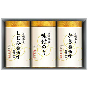  summarize profit three taste .. prejudice taste attaching paste ...2827-017 x [2 piece ] /l