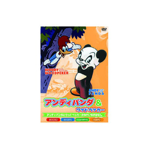 まとめ得 アンディパンダ&ウッドペッカー DVD x [6個] /l