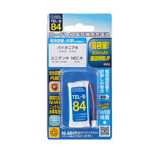 オーム電機 コードレス電話機用充電式ニッケル水素電池 05-0084 TEL-B84 /l