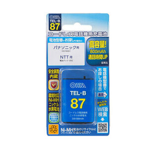 まとめ得 オーム電機 コードレス電話機用充電式ニッケル水素電池 05-0087 TEL-B87 x [2個] /l