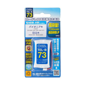 オーム電機 コードレス電話機用充電式ニッケル水素電池 05-0073 TEL-B73 /l