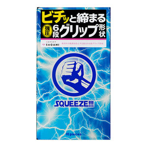 まとめ得 相模ゴム工業 スクイーズ SQUEEZE 10P 10コ入 SGM21055 x [2個] /l