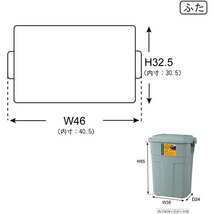 まとめ得 東谷 トラッシュカン50L グリーン LFS-936GR x [2個] /l_画像6