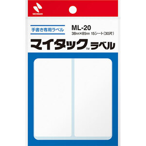 まとめ得 ニチバン マイタックラベル 38X85 NB-ML-20 x [8個] /l