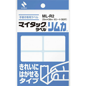 まとめ得 ニチバン マイタックラベル リムカ 25X38 NB-ML-R2 x [8個] /l