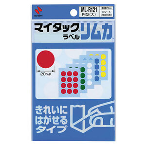 まとめ得 ニチバン マイタックカラーラベル リムカ 20mm経 混色 NB-ML-R121 x [5個] /l