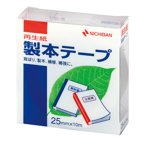 まとめ得 ニチバン 製本テープ BK-25 銀 25×10 NB-BK-2510 x [4個] /l