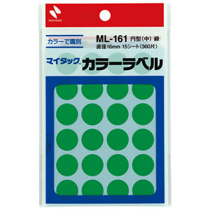 まとめ得 ニチバン マイタックカラーラベル 16mm径 緑 NB-ML-1613 x [8個] /l