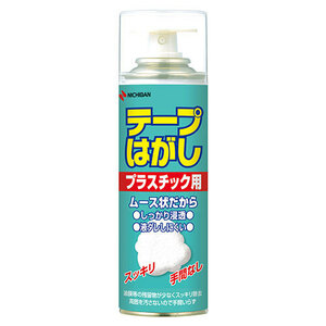 まとめ得 ニチバン テープはがしプラスチック用 220ml NB-TH-P220 x [2個] /l