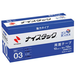 まとめ得 ニチバン ナイスタック 強力タイプ ブンボックス 10mm×18m NB-NWBB-K10 x [2個] /l