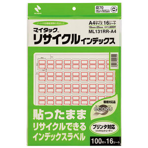 まとめ得 ニチバン マイタックリサイクルインデックス A4 小 赤枠 NB-ML131RR-A4 x [3個] /l