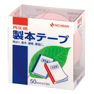 まとめ得 ニチバン 製本テープ BK-50パステルピンク 50×10 NB-BK-5033 x [3個] /l