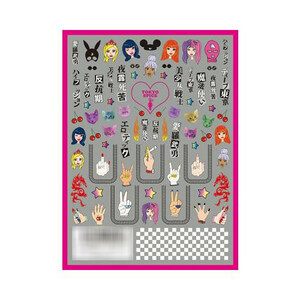  summarize profit TSUMEKIRA( tab kila) nail sticker BritneyTOKYO produce 4 Deep Tokyo NN-BTK-114 x [4 piece ] /a