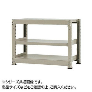  middle amount rack withstand load 300kg type single unit interval .900× depth 750× height 900mm 3 step new ivory /a