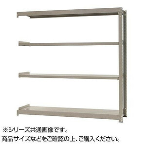 中量ラック　耐荷重500kgタイプ　連結　間口1200×奥行450×高さ2100mm　4段　ニューアイボリー /a