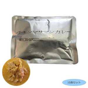 タイハラルチキンマッサマンカレー(業務用) 10食セット /a