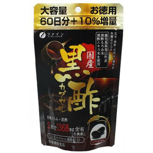 まとめ得 ファイン　国産黒酢カプセル　66日分　59.4g(450mg×132粒) x [3個] /a